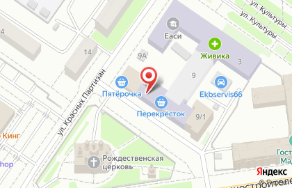 Торгово-сервисная компания 100 Антенн в Орджоникидзевском районе на карте