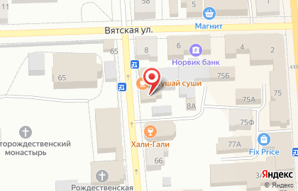 Магазин автозапчастей Avtofactor на карте
