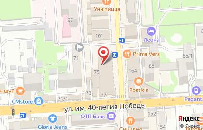 Комиссионный магазин Л-ЮГ на улице имени 40-летия Победы на карте