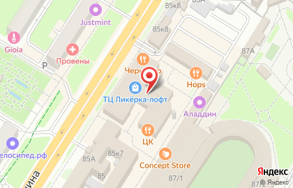Ресторан & бар Angel 8 на карте