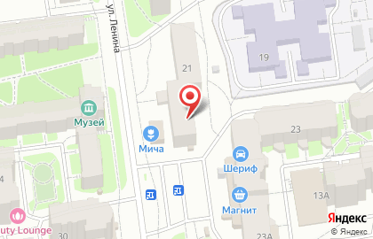 Мастерская по ремонту обуви на улице Ленина на карте