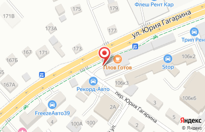 Kenig-Site на карте