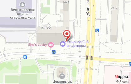 Стоматология на Вешняковской ООО на карте