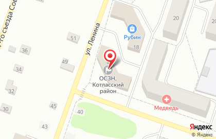 Страховая компания Согласие на улице Ленина на улице Ленина на карте