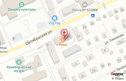 Общепит в Новосибирске на карте
