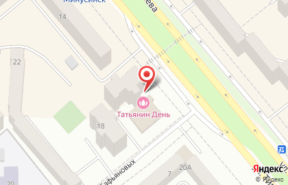 Магазин разливного пива Пивной Причал на улице Тимирязева на карте