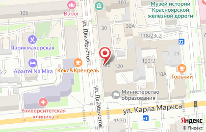 Столовая на ул. Карла Маркса, 122 на карте