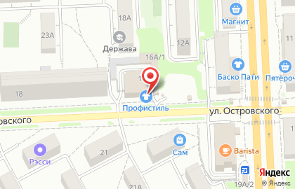 Магазин спецодежды и обуви Профистиль на улице Островского на карте