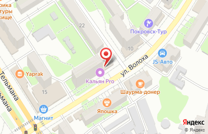 Ювелирный салон на улице Волоха на карте
