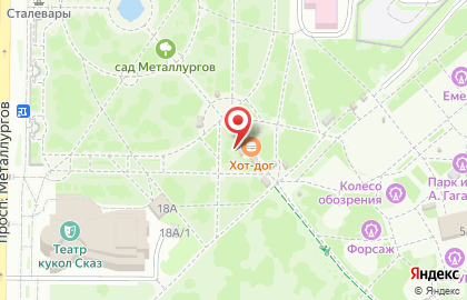 Кафе Парк-Гриль на карте