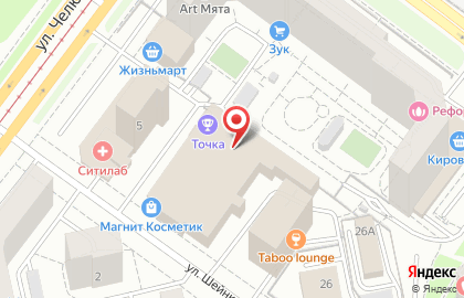 Русская страховая транспортная компания в Верх-Исетском районе на карте