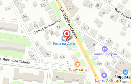 Магазин Раки-на-Дону на улице Шеболдаева на карте