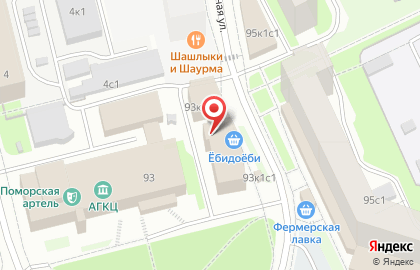 Архангельское Бюро Оценки АБО на карте