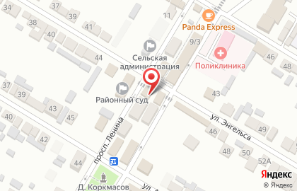 Кафе Аш уьй на карте