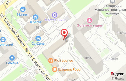 Арс-Бюро на улице Советской Армии на карте