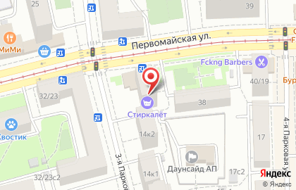 Соус на Первомайской улице на карте