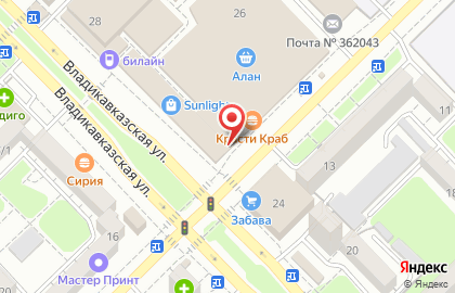 Ювелирный магазин 585 на улице Астана Кесаева на карте