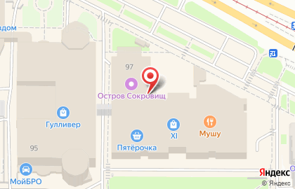 Сервисный центр Pedant.ru на проспекте Ямашева на карте