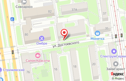 Мастерская по ремонту обуви и изготовлению ключей в Новосибирске на карте
