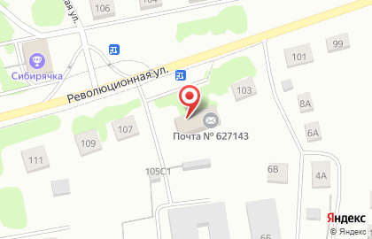 Управление Федеральной службы государственной регистрации, кадастра и картографии по Тюменской области в Тюмени на карте