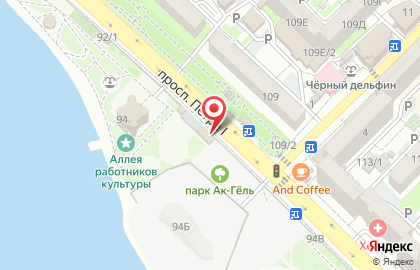 Кафе iskender в Ленинском районе на карте
