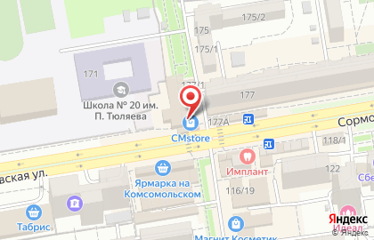 Фирменный магазин Ермолино в Карасунском районе на карте