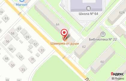 Кафе быстрого питания Шаверма от души на Ласьвинской улице на карте
