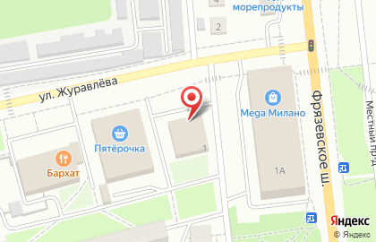 Магазин одежды и обуви Мегахенд на улице Журавлёва на карте