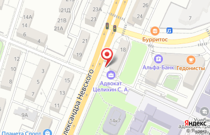 Турфирма Крылья на карте