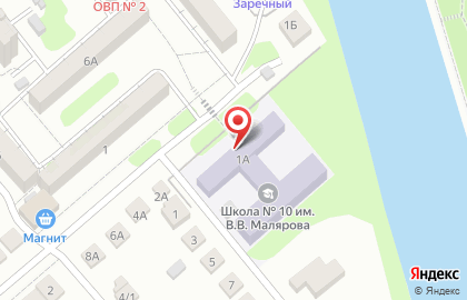 Основная общеобразовательная школа №10 им. В.В. Малярова на карте