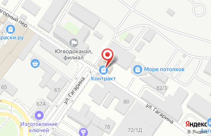 Торговая компания Волховец в Центральном районе на карте