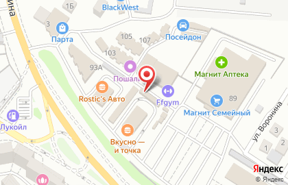 Магазин орехов и сухофруктов Фруша на карте