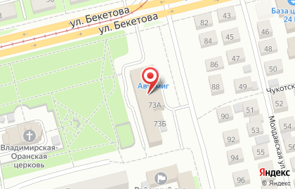 АТАК на улице Бекетова на карте