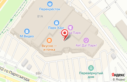 Сотовая компания МТС на Московском шоссе, 81б на карте