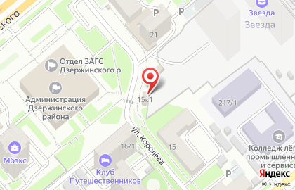 Кудряшовский мясокомбинат на улице Королёва на карте