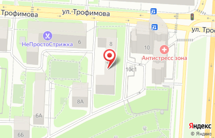 Медицинский центр MedTest на улице Трофимова на карте