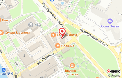 Банк Русский Стандарт в Сочи на карте