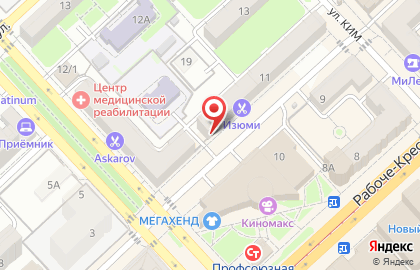 Нотариус Репина Ю.П. на карте