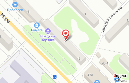 Ногтевой маркет Катрин в Кирово-Чепецке на карте