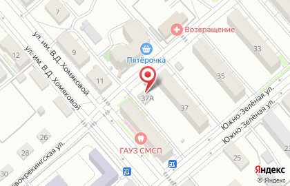 Магазин Красное & Белое в Саратове на карте