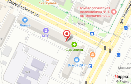 Аптека Вита в Уфе на карте