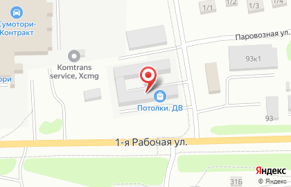 Автомагазин Экстрим на карте