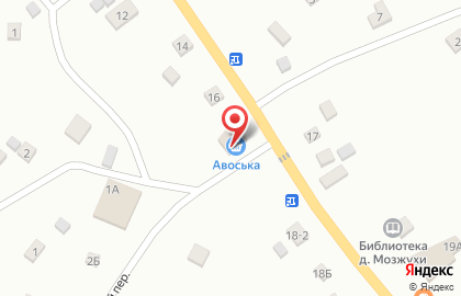 Продовольственный магазин Авоська на Центральной улице на карте
