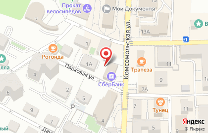 Магазин одежды Ульяна на Комсомольской на карте