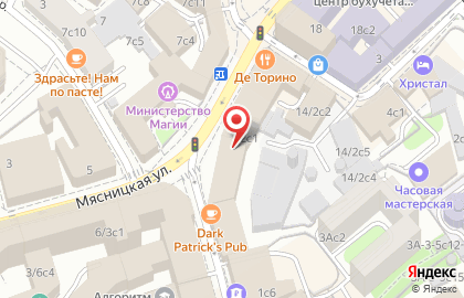 Магазин посуды и товаров для дома Kuchenland на Мясницкой улице на карте