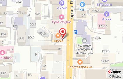 Ювелирный салон-мастерская Чароит на проспекте Ленина на карте