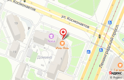 Кафе Инь-Янь в Ангарске на карте