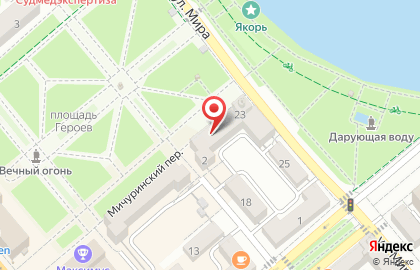 Парикмахерская Сервис Центр на карте