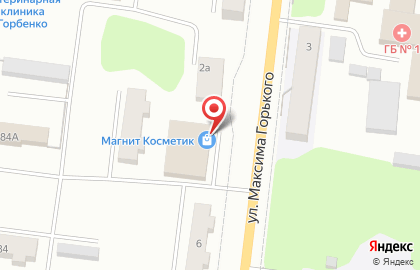 Магазин косметики и бытовой химии Магнит косметик на улице Максима Горького на карте