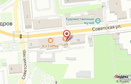 Кафе The Loft на Советской улице на карте